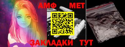 мефедрон мука Баксан