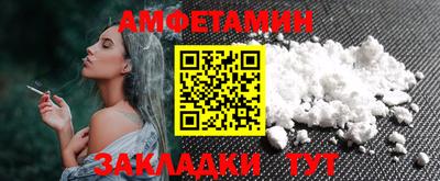 прущие грибы Аша