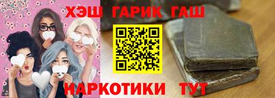 прущие грибы Аша