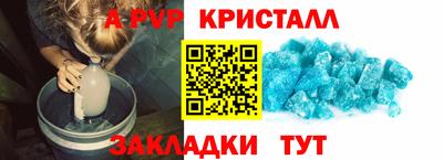 скорость mdpv Ачхой-Мартан