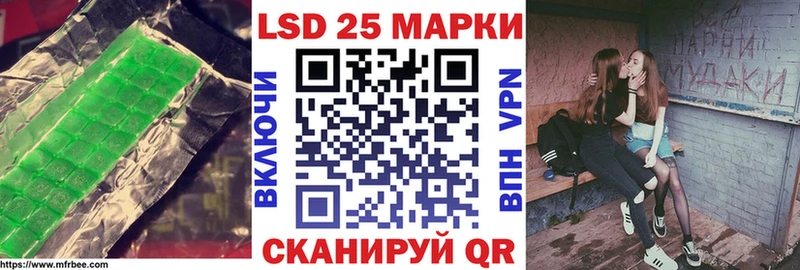 LSD-25 экстази ecstasy  Пятигорск 