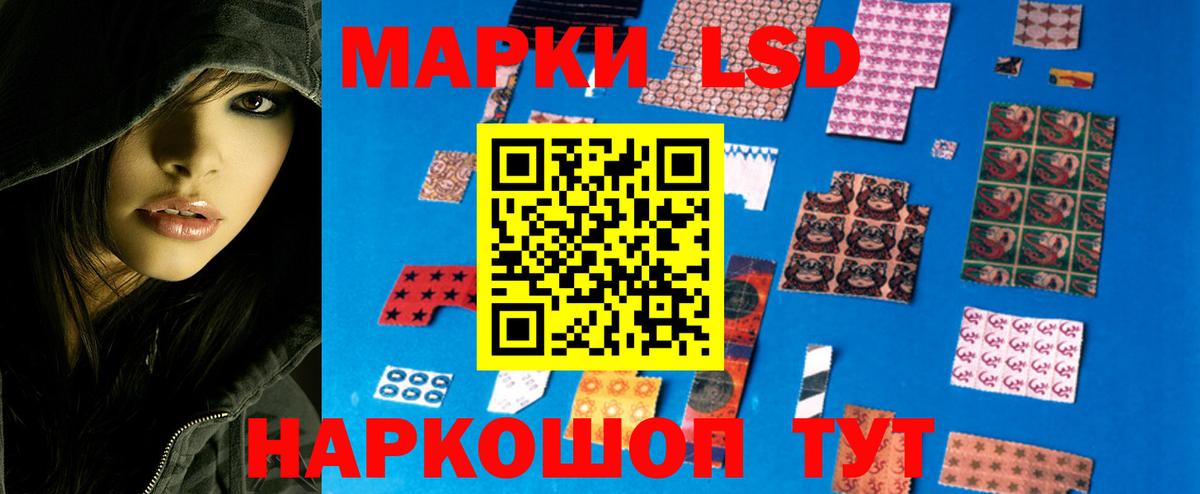 mega как зайти  Вход с VPN  ЛСД экстази ecstasy  Пятигорск  LSD-25 экстази кислота 