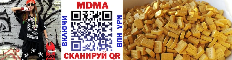 МДМА VHQ  Пятигорск 