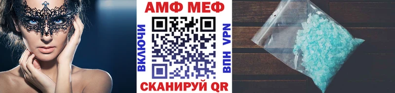 darknet формула  Пятигорск  Первитин Декстрометамфетамин 99.9%  OMG вход 
