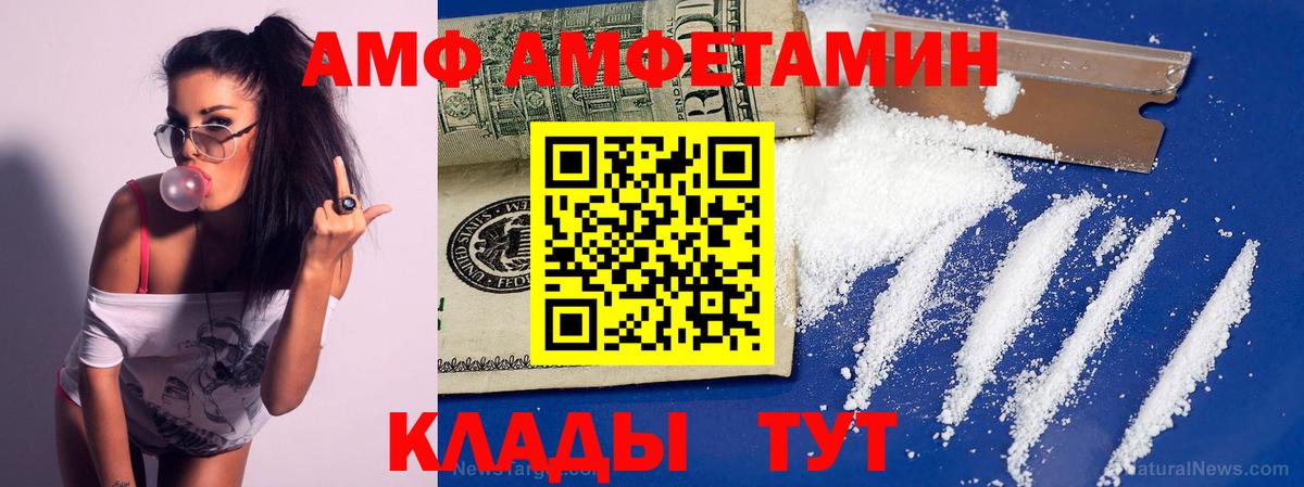 МЕТАМФЕТАМИН  Вход с VPN  Пятигорск  Метамфетамин винт  Метамфетамин винт 