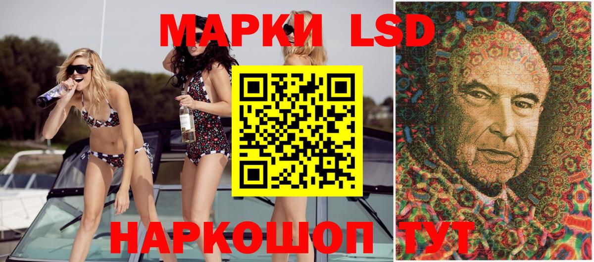 Пятигорск  Марки NBOMe 1500мкг  Вход с VPN 