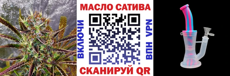 сайты даркнета как зайти  купить наркотик  Пятигорск  Дистиллят ТГК вейп с тгк 