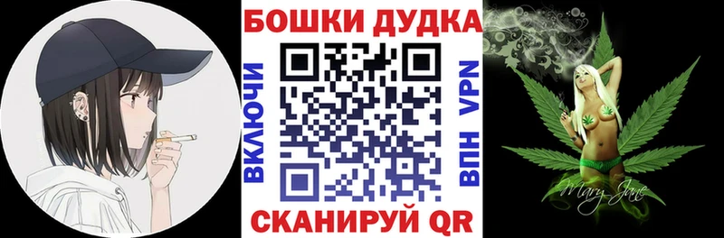 Бошки марихуана семена  KRAKEN ТОР  Пятигорск 
